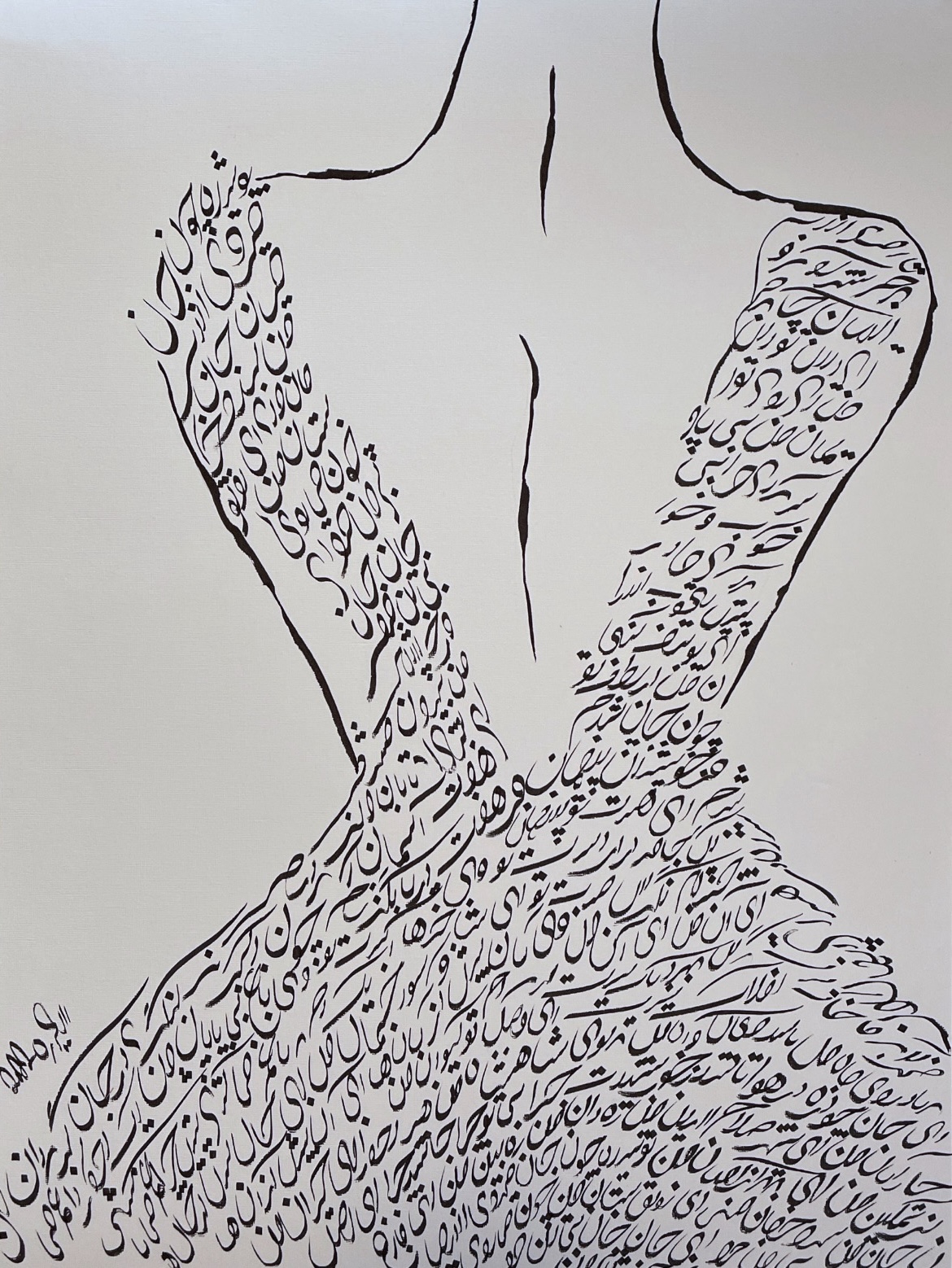 Like the Soul